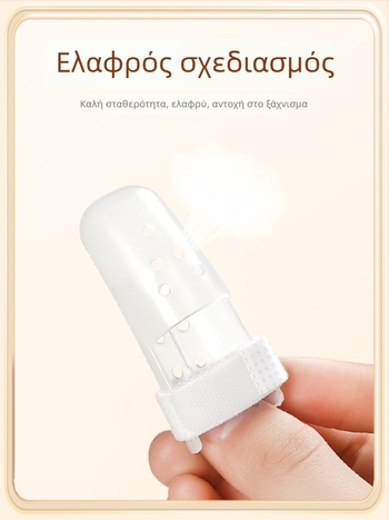 Σύστημα σταθεροποίησης δακτύλου για κάταγμα – μοντέλο J202305031548, για χέρια, κατασκευαστής JZULE, εγγύηση 6 μηνών