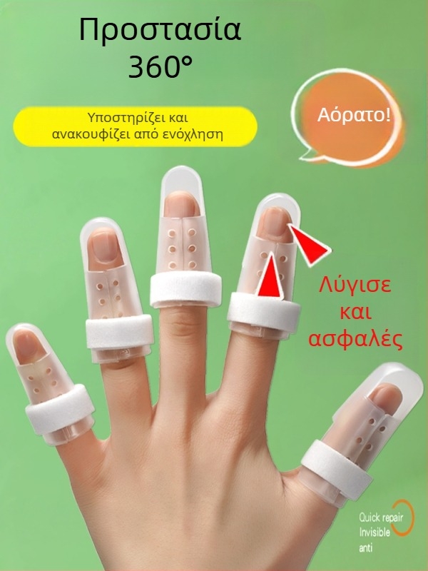 Σύστημα σταθεροποίησης δακτύλου για κάταγμα – μοντέλο J202305031548, για χέρια, κατασκευαστής JZULE, εγγύηση 6 μηνών