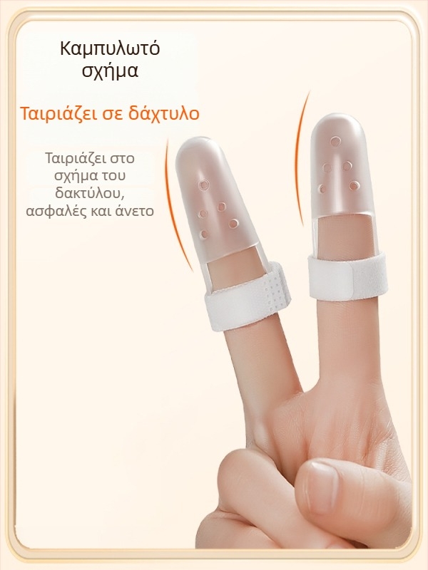 Σύστημα σταθεροποίησης δακτύλου για κάταγμα – μοντέλο J202305031548, για χέρια, κατασκευαστής JZULE, εγγύηση 6 μηνών