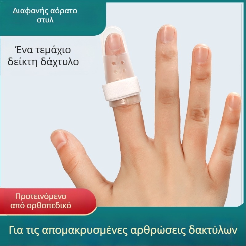 Σύστημα σταθεροποίησης δακτύλου για κάταγμα – μοντέλο J202305031548, για χέρια, κατασκευαστής JZULE, εγγύηση 6 μηνών