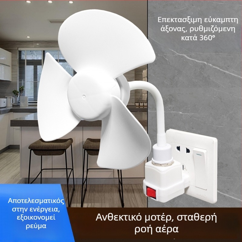 Μικρός οροφής ανεμιστήρας με 3 πτερύγια, χωρίς ψήκτρες κινητήρα, τροφοδοσία εναλλαγής, θόρυβος κάτω από 36 dB