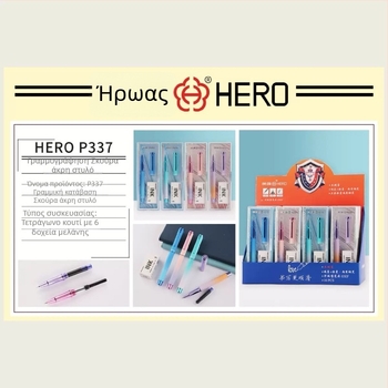 HERO ακρυλική φοντεν πένα για παιδιά — εξάσκηση καλλιγραφίας, απλός σχεδιασμός