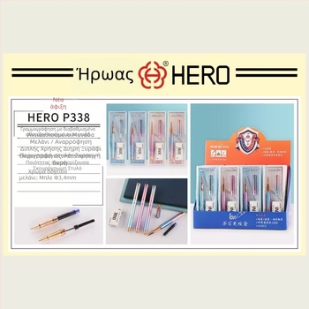 HERO ακρυλική φοντεν πένα για παιδιά — εξάσκηση καλλιγραφίας, απλός σχεδιασμός