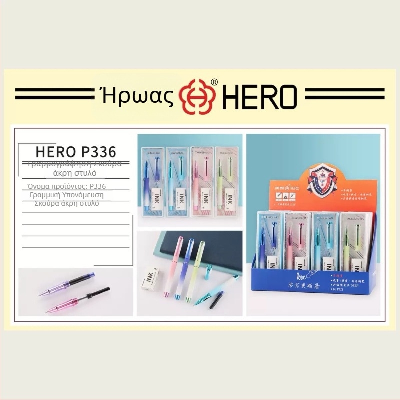 HERO ακρυλική φοντεν πένα για παιδιά — εξάσκηση καλλιγραφίας, απλός σχεδιασμός