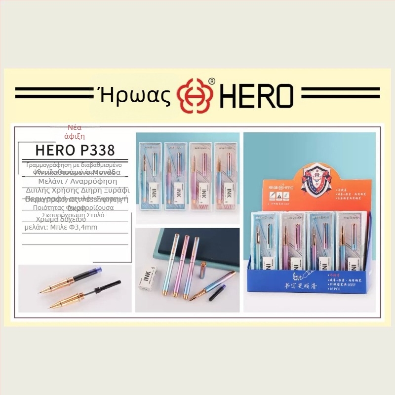 HERO ακρυλική φοντεν πένα για παιδιά — εξάσκηση καλλιγραφίας, απλός σχεδιασμός