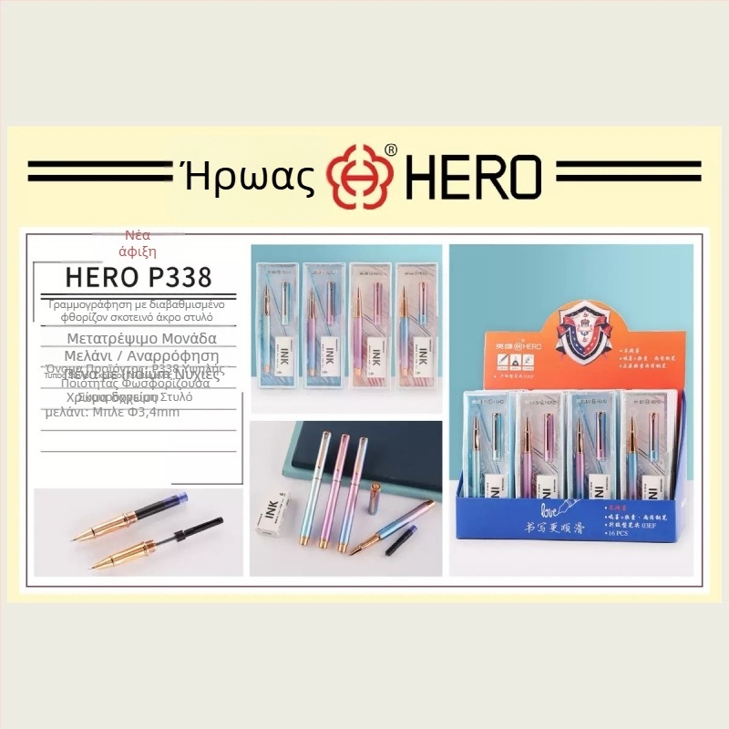 HERO ακρυλική φοντεν πένα για παιδιά — εξάσκηση καλλιγραφίας, απλός σχεδιασμός