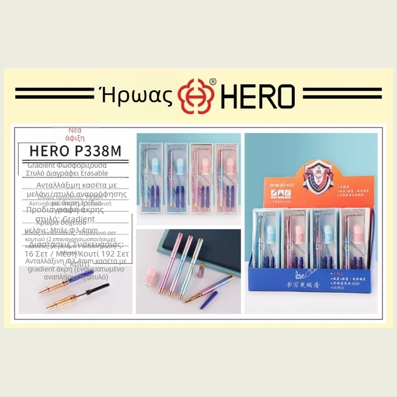 HERO ακρυλική φοντεν πένα για παιδιά — εξάσκηση καλλιγραφίας, απλός σχεδιασμός
