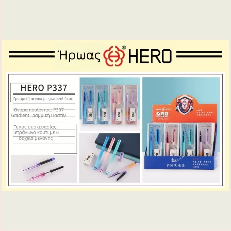 HERO ακρυλική φοντεν πένα για παιδιά — εξάσκηση καλλιγραφίας, απλός σχεδιασμός