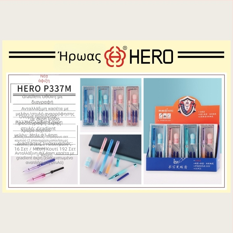 HERO ακρυλική φοντεν πένα για παιδιά — εξάσκηση καλλιγραφίας, απλός σχεδιασμός