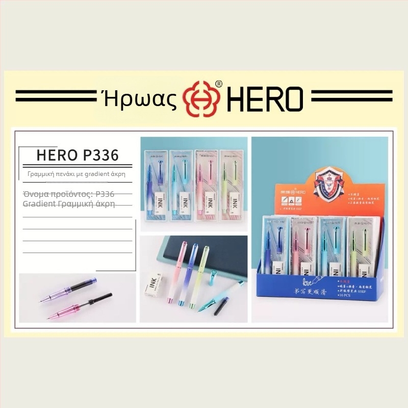 HERO ακρυλική φοντεν πένα για παιδιά — εξάσκηση καλλιγραφίας, απλός σχεδιασμός