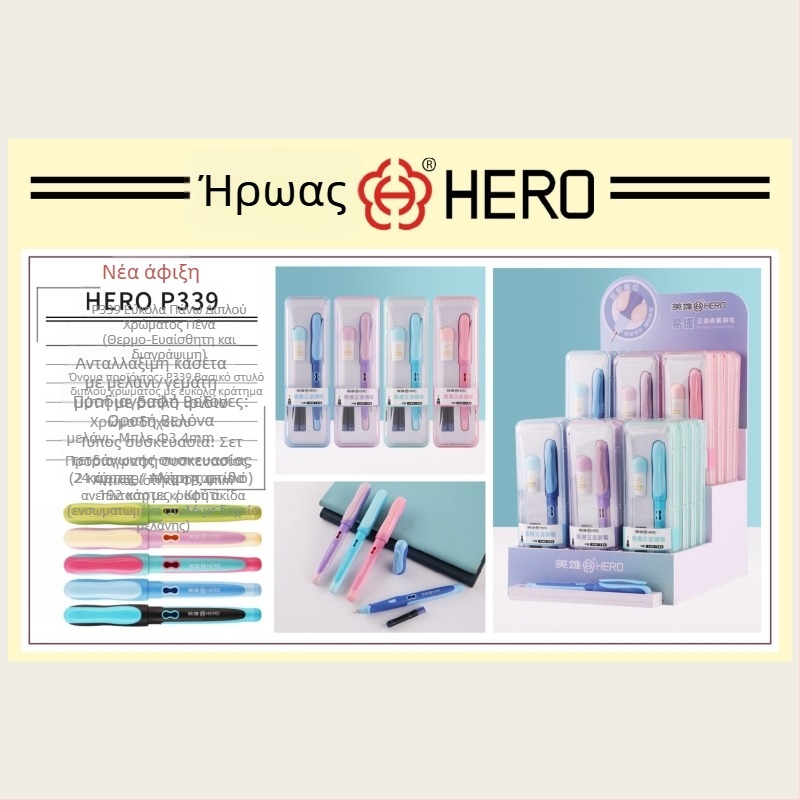 HERO ακρυλική φοντεν πένα για παιδιά — εξάσκηση καλλιγραφίας, απλός σχεδιασμός