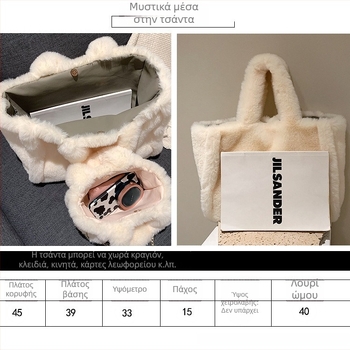 Τσάντα Tote από αφράτο ύφασμα, στυλ δρόμου, μαγνητικό κούμπωμα, οριζόντιο τετράγωνο σχήμα