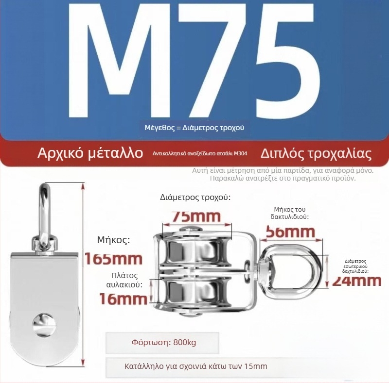 Start 304 ανοξείδωτου χάλυβα θαλάσσια τροχαλία ανύψωσης, μονή και διπλή