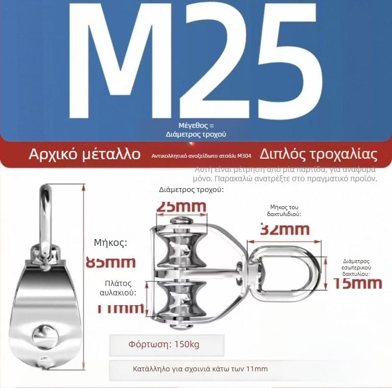 Start 304 ανοξείδωτου χάλυβα θαλάσσια τροχαλία ανύψωσης, μονή και διπλή