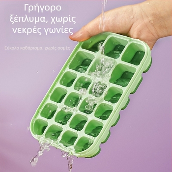 Σιλικόνης Ice Grid ταψί για βρεφικές τροφές και κατάψυξη – εύκολη αποδέσμευση από τη φόρμα, μερίδες
