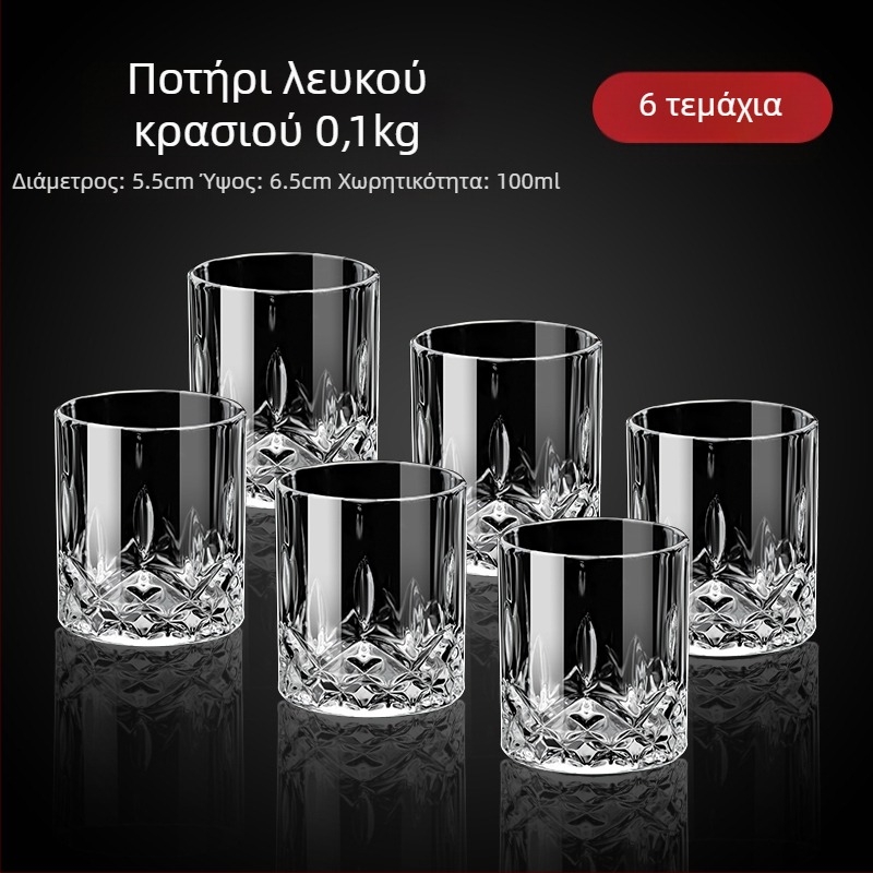 Σετ ποτηριών κρασιού από γυαλί, νέο κινεζικό στυλ, για οικιακή χρήση