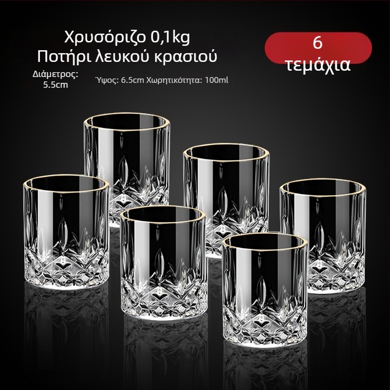 Σετ ποτηριών κρασιού από γυαλί, νέο κινεζικό στυλ, για οικιακή χρήση