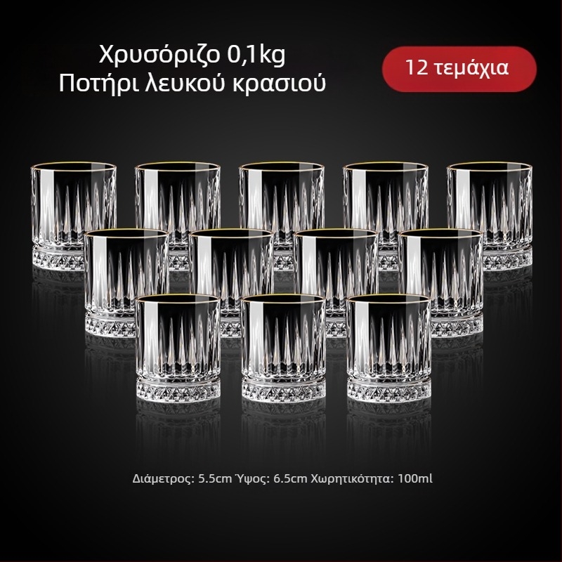 Σετ ποτηριών κρασιού από γυαλί, νέο κινεζικό στυλ, για οικιακή χρήση