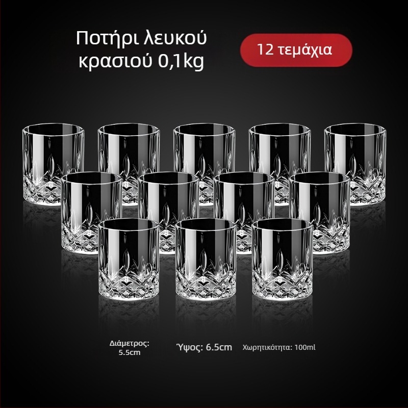 Σετ ποτηριών κρασιού από γυαλί, νέο κινεζικό στυλ, για οικιακή χρήση
