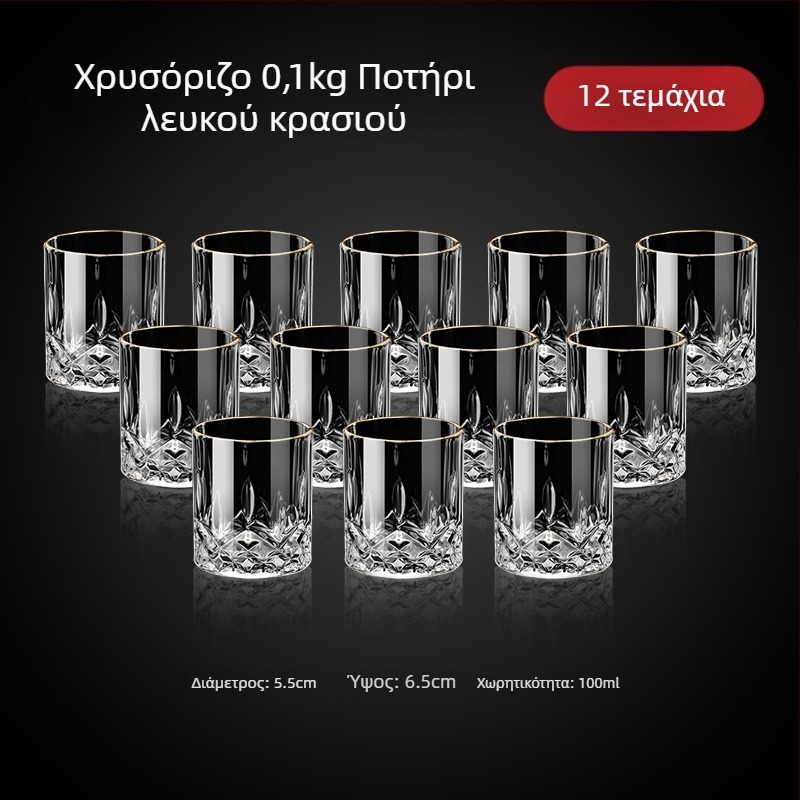 Σετ ποτηριών κρασιού από γυαλί, νέο κινεζικό στυλ, για οικιακή χρήση