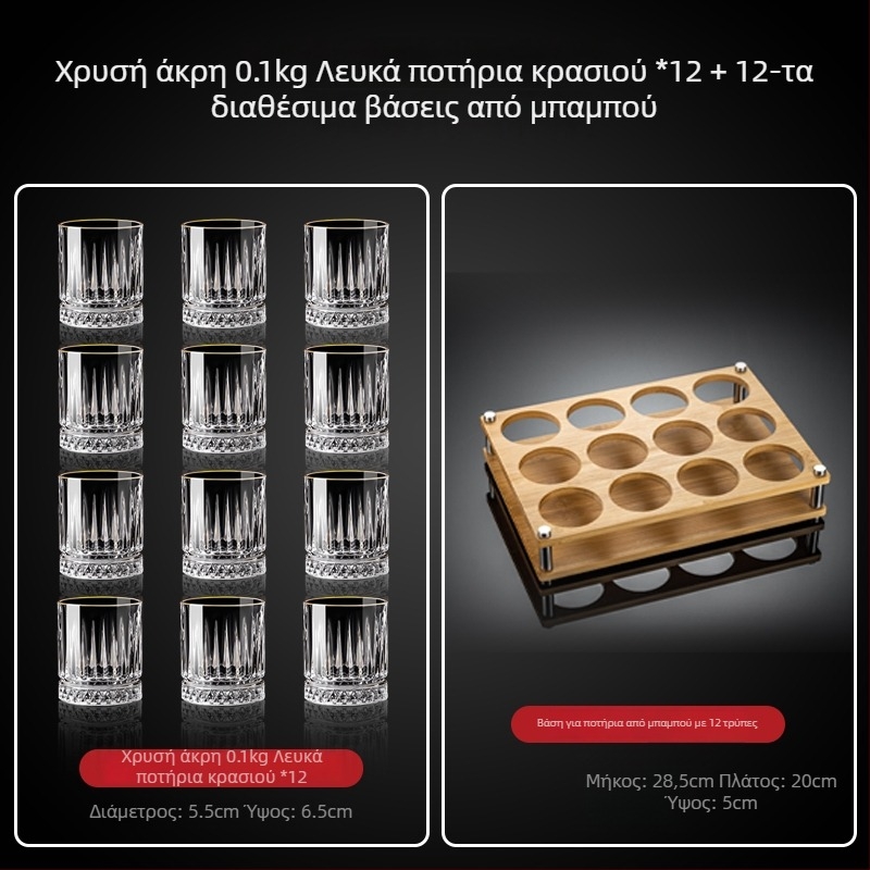 Σετ ποτηριών κρασιού από γυαλί, νέο κινεζικό στυλ, για οικιακή χρήση