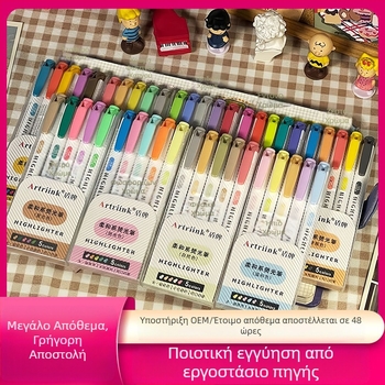 Διπλής άκρης φθορίζων μαρκαδόρος για μαθητές, μαρκαδόρος για προγράμματα και έμφαση, υψηλή ορατότητα, δεν διαρρέει στο χαρτί, μοντέλο 906-5, Shield