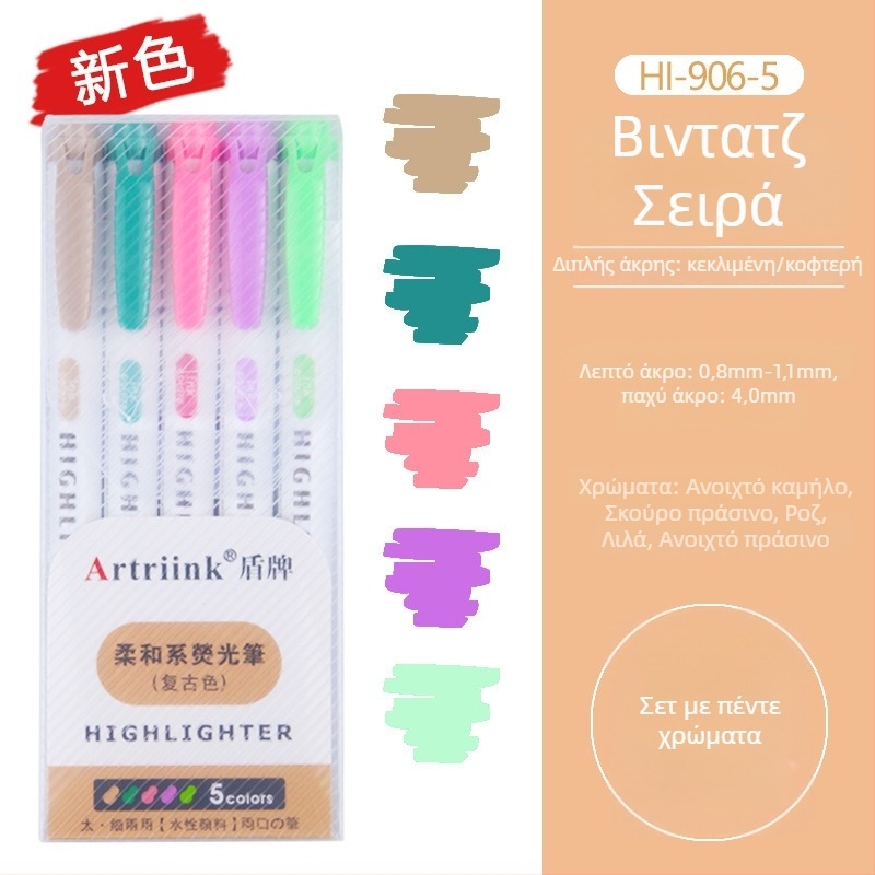 Διπλής άκρης φθορίζων μαρκαδόρος για μαθητές, μαρκαδόρος για προγράμματα και έμφαση, υψηλή ορατότητα, δεν διαρρέει στο χαρτί, μοντέλο 906-5, Shield