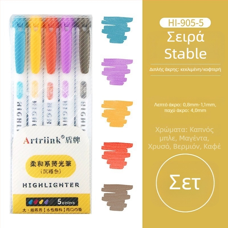 Διπλής άκρης φθορίζων μαρκαδόρος για μαθητές, μαρκαδόρος για προγράμματα και έμφαση, υψηλή ορατότητα, δεν διαρρέει στο χαρτί, μοντέλο 906-5, Shield