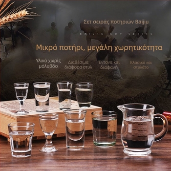 Σετ ποτηριών ουίσκι, νέου κινεζικού στυλ, χωρητικότητα 1–100 ml, υλικό: Άλλο