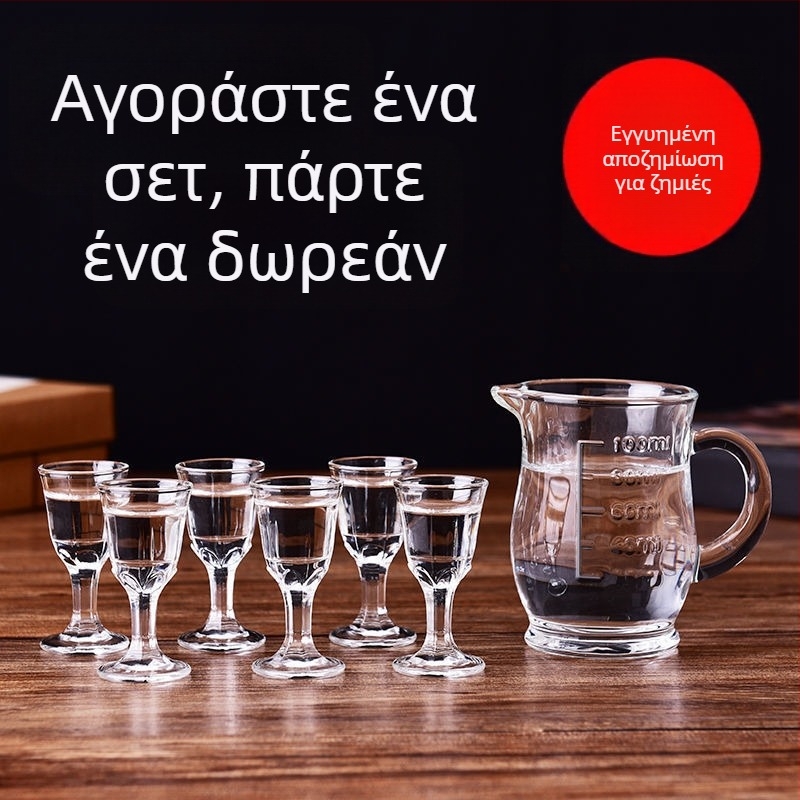 Σετ ποτηριών ουίσκι, νέου κινεζικού στυλ, χωρητικότητα 1–100 ml, υλικό: Άλλο