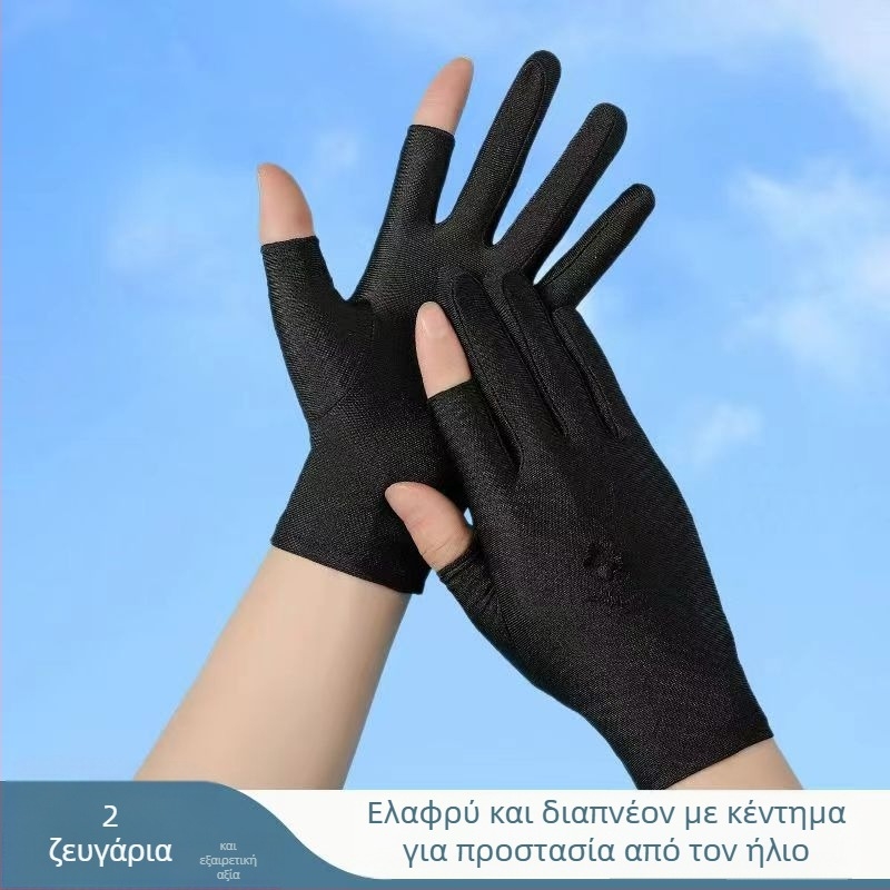 Γυναικείες καλοκαιρινές γάντες προστασίας από τον ήλιο, χωρίς δάχτυλα, λεπτές, για οδήγηση και ποδηλασία, με κέντημα από ice silk, ελαστικές, συμβατές με οθόνη αφής, για συγκομιδή τσαγιού (Αντοχή στη φθορά; Αντοχή σε υψηλές θερμοκρασίες; Ανθεκτικές σε κοπέ