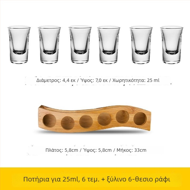 Σετ ποτηριών πνεύματος — γυαλί σόδα-λίμα, πάνω από 10 τεμάχια, Νέος Κινέζικος Στυλ