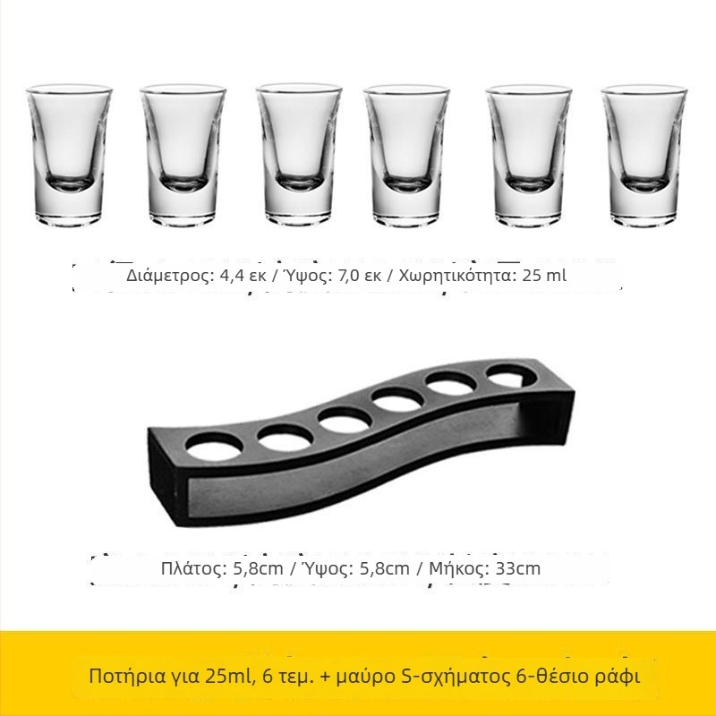 Σετ ποτηριών πνεύματος — γυαλί σόδα-λίμα, πάνω από 10 τεμάχια, Νέος Κινέζικος Στυλ