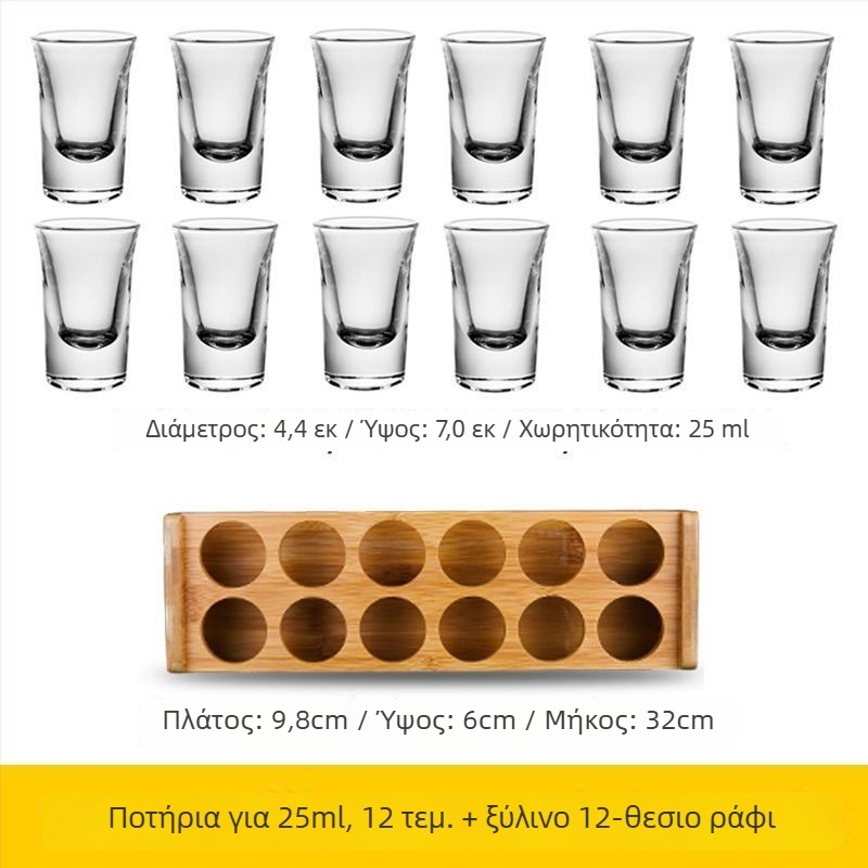 Σετ ποτηριών πνεύματος — γυαλί σόδα-λίμα, πάνω από 10 τεμάχια, Νέος Κινέζικος Στυλ