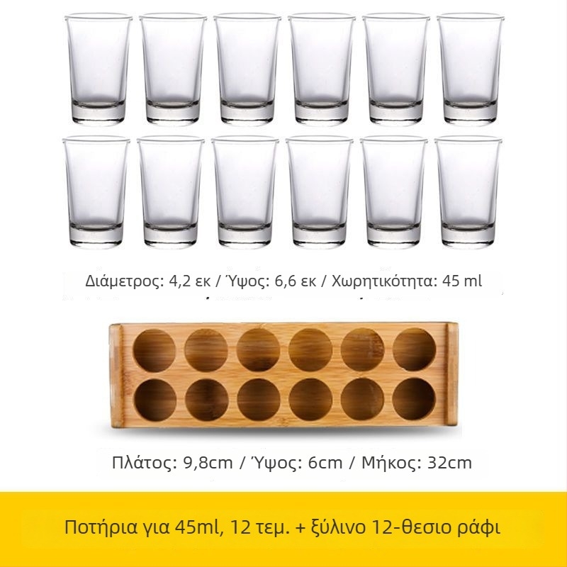 Σετ ποτηριών πνεύματος — γυαλί σόδα-λίμα, πάνω από 10 τεμάχια, Νέος Κινέζικος Στυλ