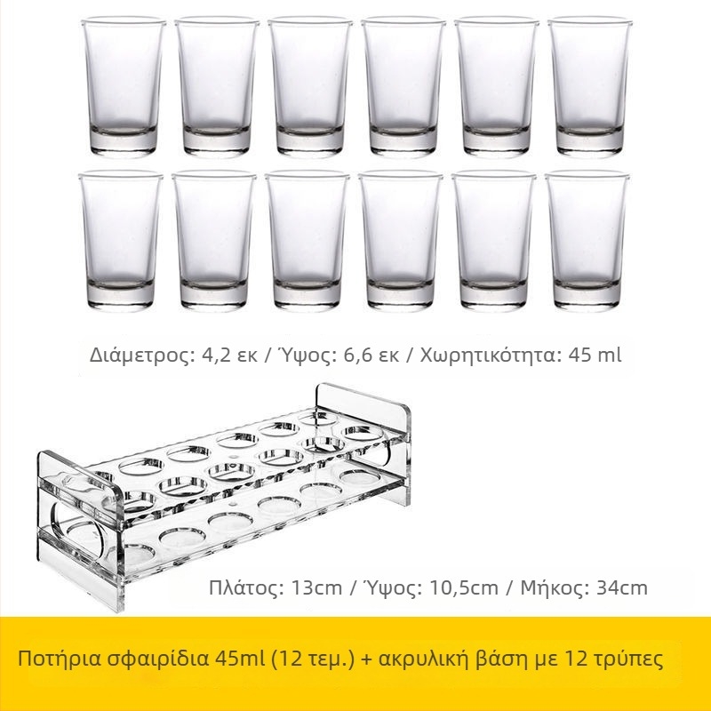 Σετ ποτηριών πνεύματος — γυαλί σόδα-λίμα, πάνω από 10 τεμάχια, Νέος Κινέζικος Στυλ