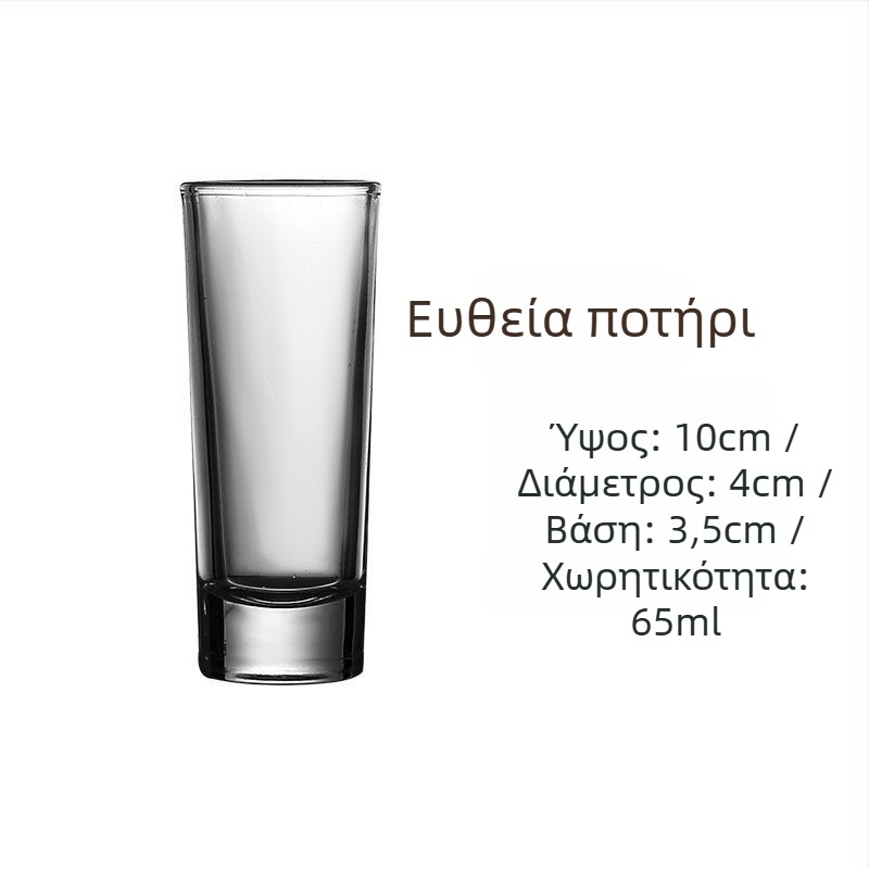 Σετ ποτηριών πνεύματος — γυαλί σόδα-λίμα, πάνω από 10 τεμάχια, Νέος Κινέζικος Στυλ