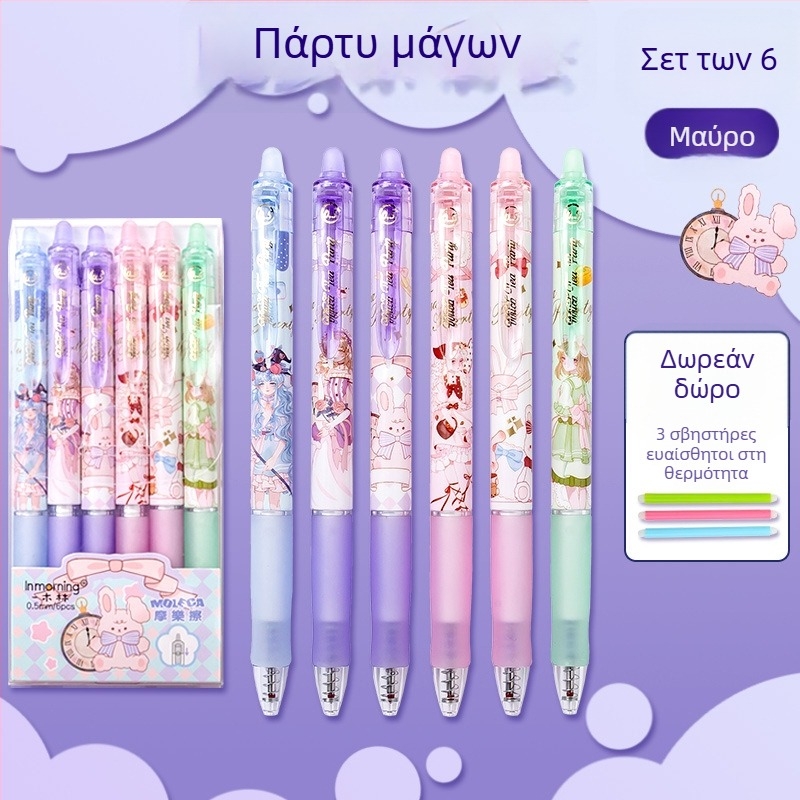 Xiaoyao Classmates Marvel διαγραμμιζόμενη γέλη πένα, πλαστικό περίβλημα, μηχανισμός πατήματος, για μαθητές 3–4 τάξης, υλικό ακρού: Άλλο