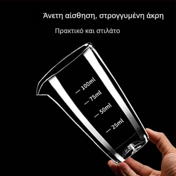 Σετ ντεκαντέρ Golden Five Edge – Πλαστικό, ένα δοχείο και ένα ποτήρι, Μοντέρνο απλό στυλ