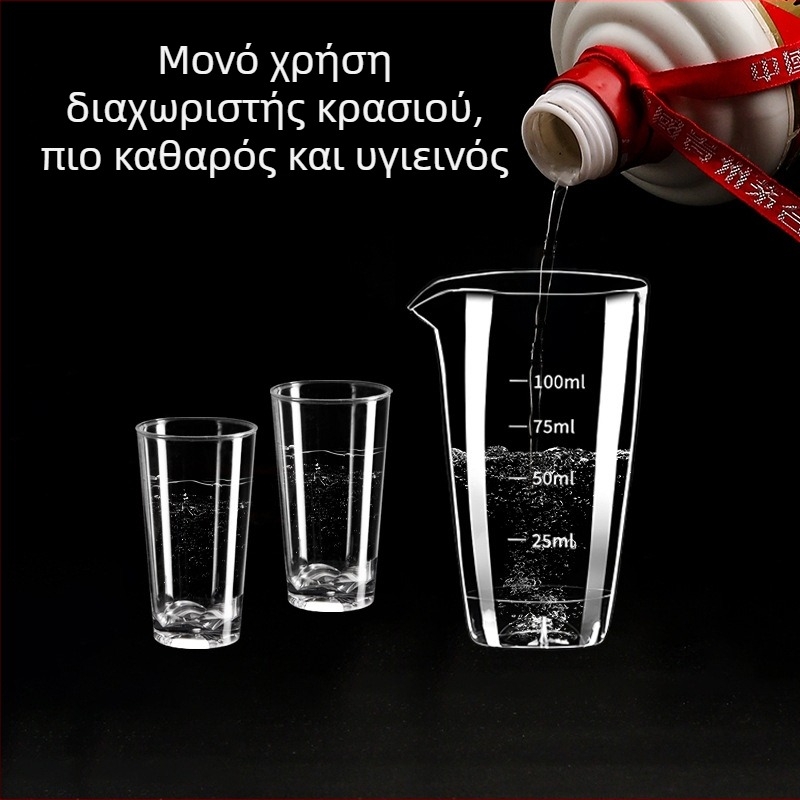 Σετ ντεκαντέρ Golden Five Edge – Πλαστικό, ένα δοχείο και ένα ποτήρι, Μοντέρνο απλό στυλ