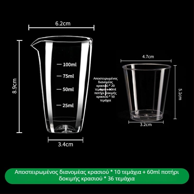 Σετ ντεκαντέρ Golden Five Edge – Πλαστικό, ένα δοχείο και ένα ποτήρι, Μοντέρνο απλό στυλ