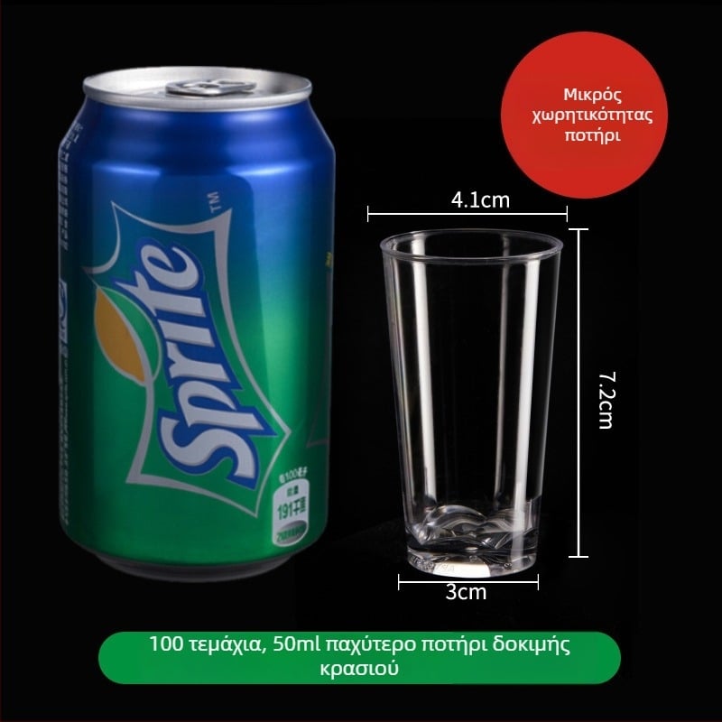 Σετ ντεκαντέρ Golden Five Edge – Πλαστικό, ένα δοχείο και ένα ποτήρι, Μοντέρνο απλό στυλ