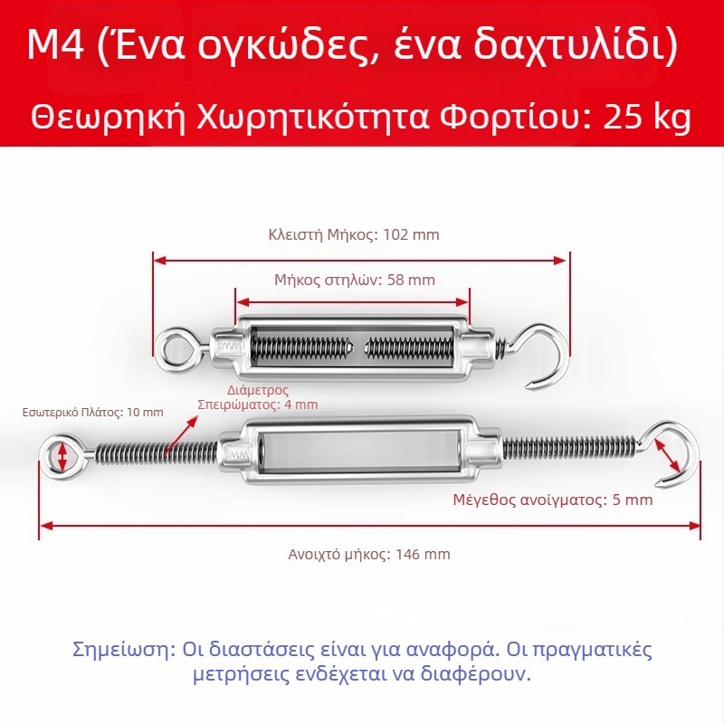 Τροχαλία για συρματόσκοινο από ανοξείδωτο χάλυβα 304 | Μάρκα The First Force | Μοντέρνο και μινιμαλιστικό στυλ | Μοντέλο: Άλλο