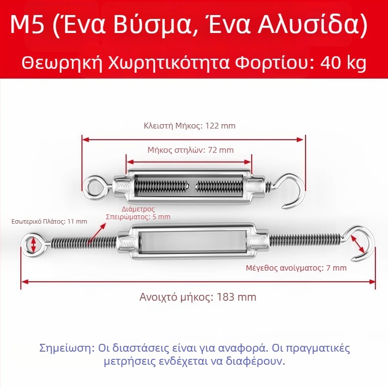 Τροχαλία για συρματόσκοινο από ανοξείδωτο χάλυβα 304 | Μάρκα The First Force | Μοντέρνο και μινιμαλιστικό στυλ | Μοντέλο: Άλλο