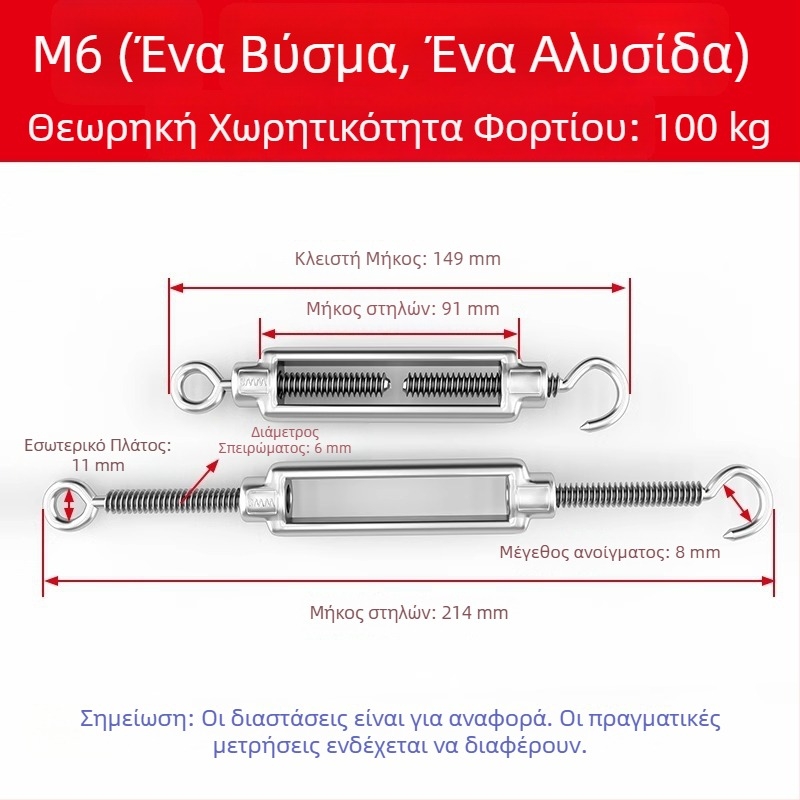 Τροχαλία για συρματόσκοινο από ανοξείδωτο χάλυβα 304 | Μάρκα The First Force | Μοντέρνο και μινιμαλιστικό στυλ | Μοντέλο: Άλλο