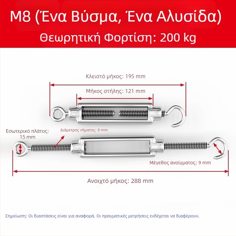 Τροχαλία για συρματόσκοινο από ανοξείδωτο χάλυβα 304 | Μάρκα The First Force | Μοντέρνο και μινιμαλιστικό στυλ | Μοντέλο: Άλλο