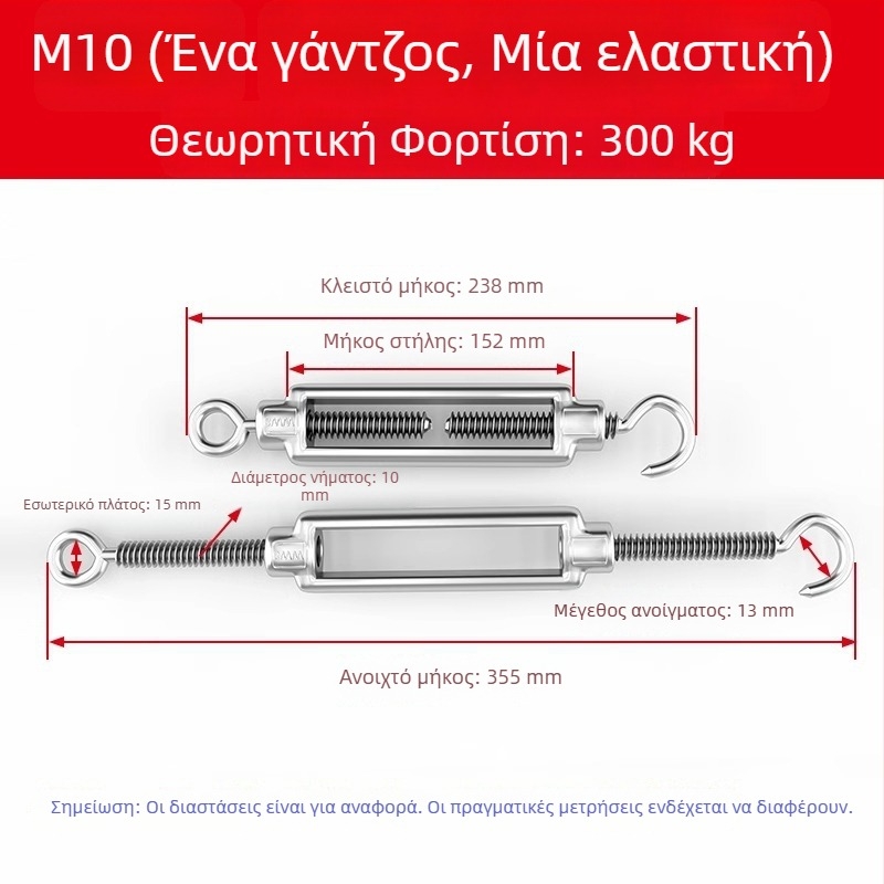 Τροχαλία για συρματόσκοινο από ανοξείδωτο χάλυβα 304 | Μάρκα The First Force | Μοντέρνο και μινιμαλιστικό στυλ | Μοντέλο: Άλλο