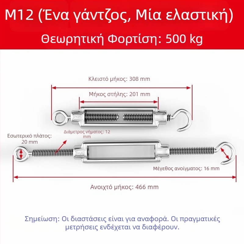 Τροχαλία για συρματόσκοινο από ανοξείδωτο χάλυβα 304 | Μάρκα The First Force | Μοντέρνο και μινιμαλιστικό στυλ | Μοντέλο: Άλλο