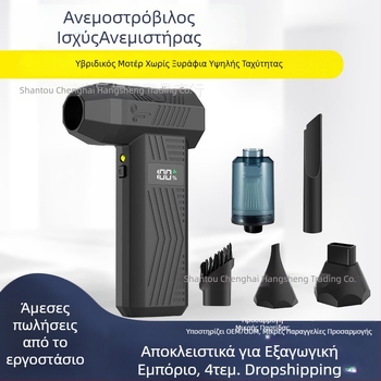 Φορητός ανεμιστήρας εξωτερικού χώρου με κινητήρα χωρίς ψήκτρες, USB επαναφορτιζόμενη μπαταρία 2000–4000 mAh, 4 ταχύτητες
