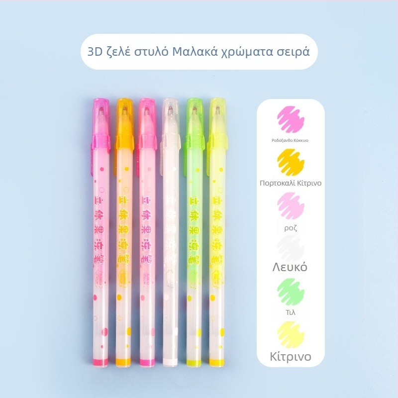 Σετ 3D γέλη στυλό – στυλό με ένα άκρο, πλαστικό περίβλημα, συσκευασία σε κουτί, μοντέλο YX-ZGDB, μη διαγραφόμενο